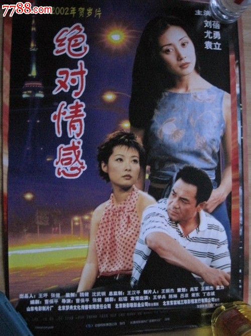 购买假日本静冈产业大学文凭毕业证